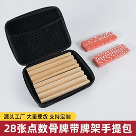 多米诺骨牌;骰子、筹码;筹码箱