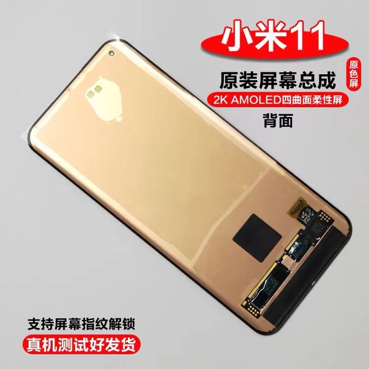 Aplicable al conjunto de pantalla Xiaomi Mi 10 versión Xiaomi Mi 10S original conjunto de pantalla Mi 10 Samsung versión C conjunto