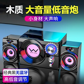 其他音箱;蓝牙音箱;数码摄像头