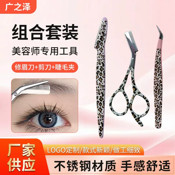 Stainless Steel Eyebrow Trimming Scissors with Comb, 3-Piece Eyebrow Trimming Set, Beauty Tools, Eyebrow Trimming Knife, Eyebrow Clip with Comb, Beauty Scissors