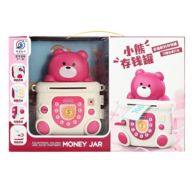 Niños osos luces clave de música para desbloquear la caja de ahorro, juguetes para niños y niñas, regalos de inscripción de instituciones de capacitación
