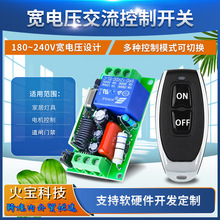 AC220V��·�o��С�������I�b�ؔ��a�����Դ��·���T���������_�P