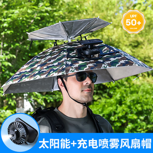 Solar Spray Fan Umbrella Hat Head-Mounted Double-Layer Overhead Sun Protection Fishing Hat Umbrella Foldableing Outdoor Sunshade