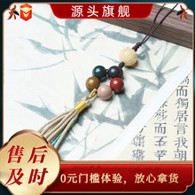 天然合香珠批发五行莲花手机链五方真气香中药材手工制作工厂现货