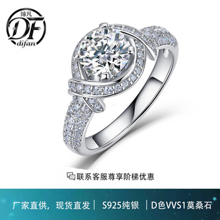 S925���yDɫĪɣʯ��ָŮŤ�۝M荺��A��һ����Īɣ�ӆ���S��