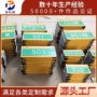 方向课室定制办公室指示牌