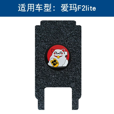 Foot Mat, Wear-Resistant, Waterproof, Non-Slip | Motorcycle pedals - black-lucky-cat-14mm-thick