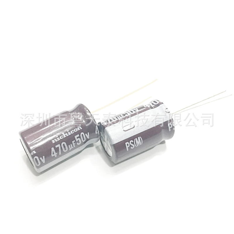 原装nichicon尼吉康 电解电容 50V470UF 13X20 105度 PS系列