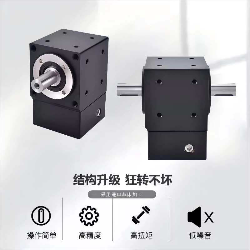 ✅ Коммутатор 42 60 Угловой редуктор 90 градусов с сервоприводом шагового двигателя Т-образный крестообразный коммутатор L-типа