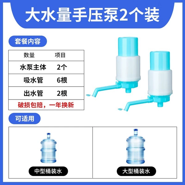 [升级加厚【蓝白款】2个装]