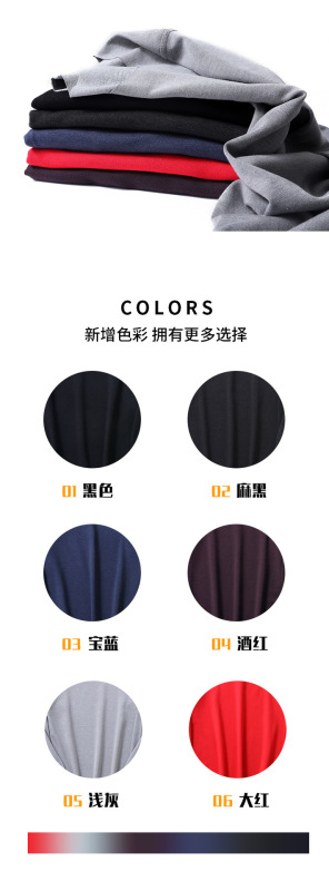 https://www.toonies.cn真德絨男_08.png