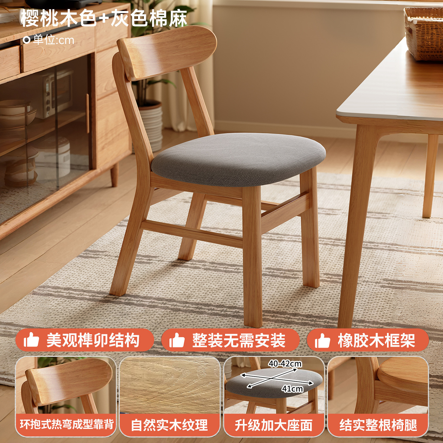 Silla de comedor doméstica 2026 nueva silla de respaldo de madera maciza comedor taburetes de madera sala de estar mesa de comedor de madera