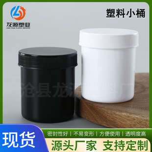 ����СͰ100g�V����ī��ֱ��Ͱĥɰ��ƿ����Ĥ��Ĥƿ100���ܷ�Ͱ