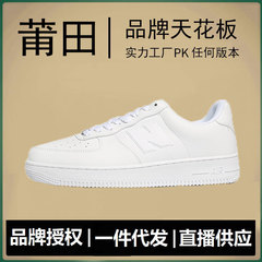 浪新百倫威女鞋秋冬季nb板鞋男女AF空軍小白鞋百搭休閒學生校園鞋