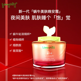 Lohashill¶�n�΁ţ���w����˪��˪˪ 50g �o�wƷ���l 522#