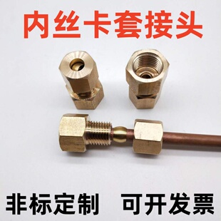 �Ƚz����ֱͨ�������^1��2��4�ֲ�6/8/10mm ���ݼy����ʽ�~�ܽ��^