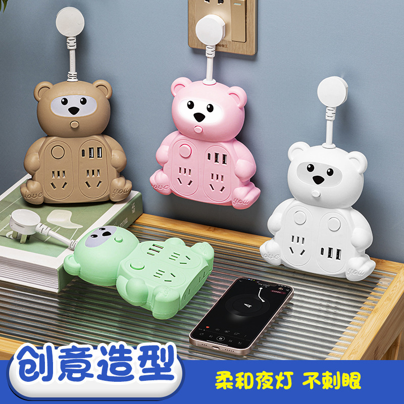 家用纯铜无线转换插座夜灯USB独立开关多功能一转多位排插接线板