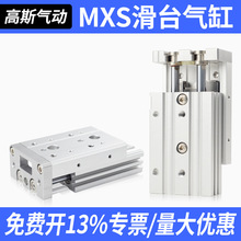MXS�����컬̨��������6/8/12/16/20/25-����ֱ��