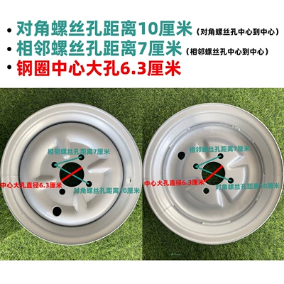 Three-Wheeled Electric Motorcycle Motorcycle wheel hub - thickened-63mm400-12-four-hole-steel-rim