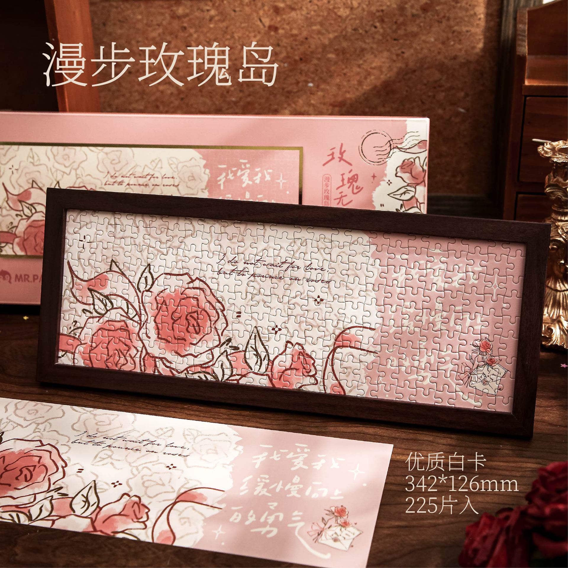 Pasear por la isla de las rosas