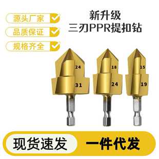 ����������PPR�����^�h����ڴ�׸�ЧPVCˮ�ܰ��b�U�����A��