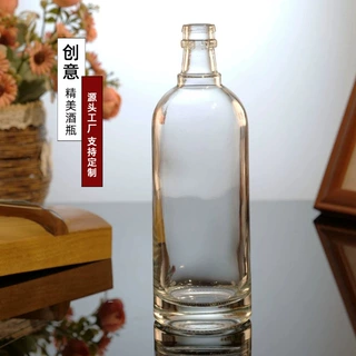 一斤装酒瓶透明空瓶自酿酒经典自酿高端定制分装瓶批发供应