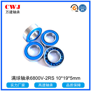 �D�c�S��7149788���a��19285-2RS MR1928V-2RS 19*28*5�M���S��