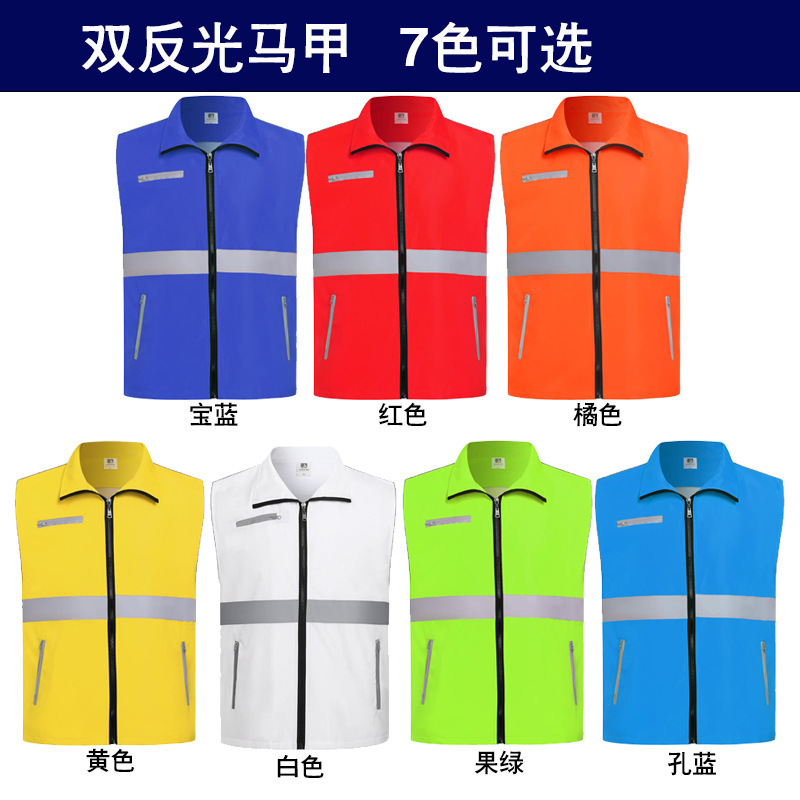 022 Doble capa reflectante (7 colores)