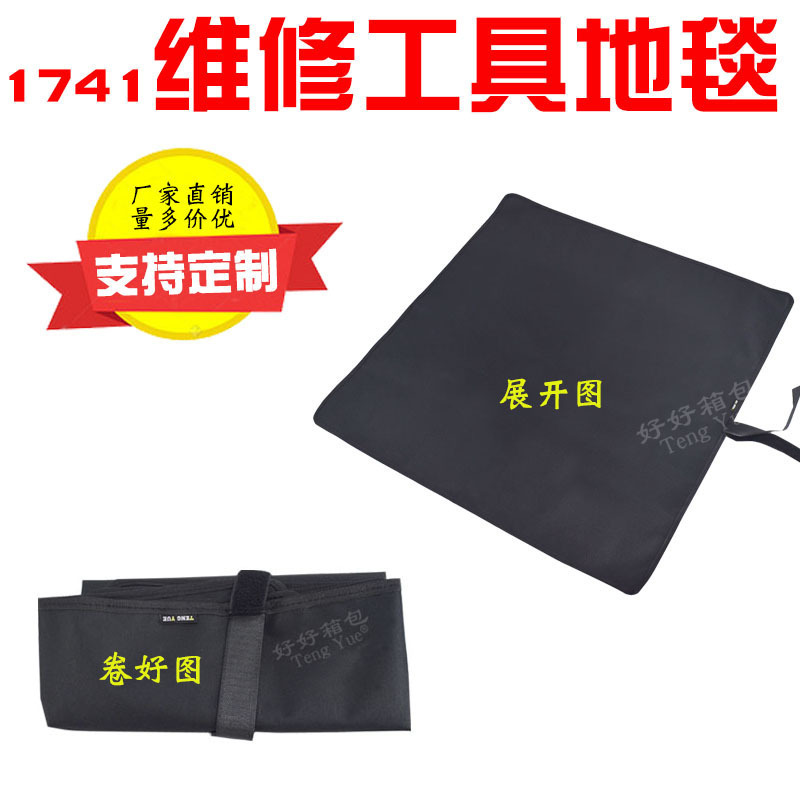 1741 Tool Carpet Repair and Installation Kit Iron Plate Screwdriver Pliers Nails Storage Bag Custom Made 1741 Tool Carpet Repair and Installation Kit Iron Plate Screwdriver Pliers Nails Storage Bag Custom Made