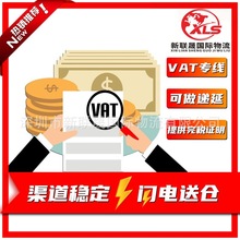 �������\ ����VAT���� ����؛�� ����VAT�f�� �������\ ���H����