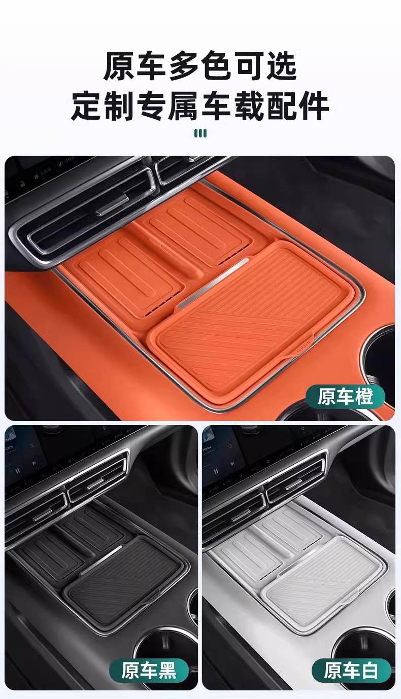 24 ideal L6L7L8L9 wireless charging silicone pad central control cup set special accessories car interior decoration supplies
