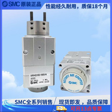 SMC�[�����D���Aצ��ָ���MRHQ10D/16D/20D/25D-90S/180S-N S C