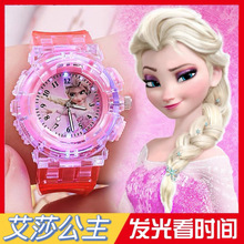 爱莎公主儿童手表电子发光卡通幼儿园女童冰雪奇缘女孩玩具