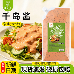 ��̫̫ǧ�u�u1kg�߲�ˮ��ɳ���u֭ը�u��lպ�u��˾����h���u��