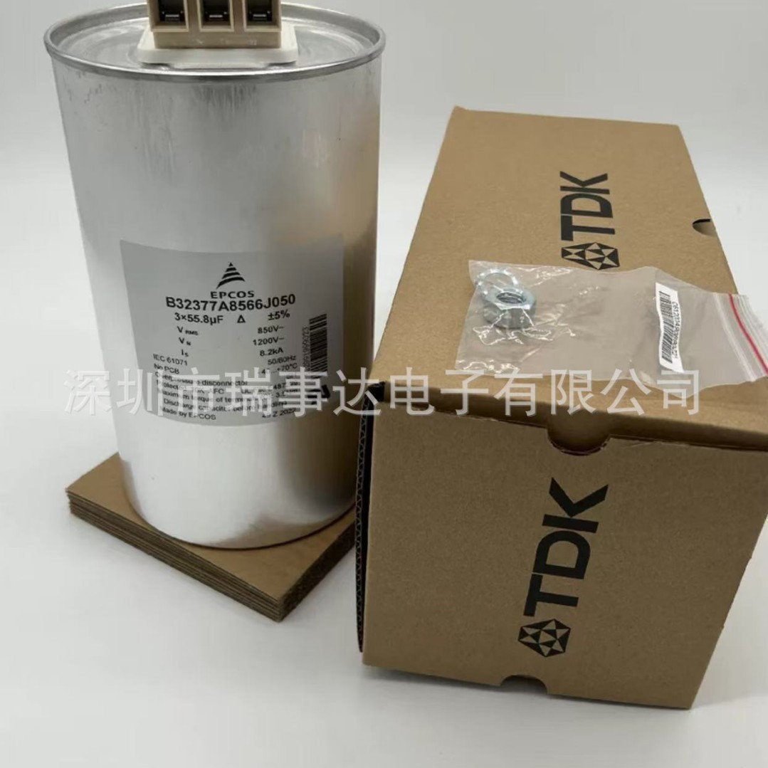 现货 B32377A8566J052 850v3*56uf epcos风电电容 单带放电电阻