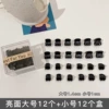 The size of the bright surface is 24/box