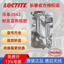 hߘ̩3542z 30ML PURX֙CĻYzLOCTITE͸ߜ