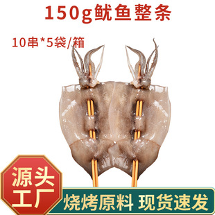 �S�����l���� �F�����~�� �������~�� ����͢150g�Zը�����~�崮
