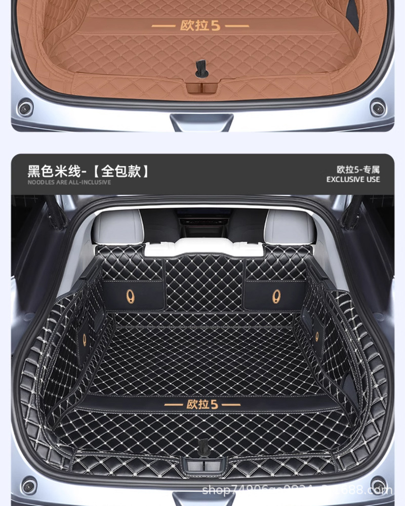 2026 Ora 5 Trunk Mat Full Surround, Specifically for Great Wall Ora 5, Car Decoration Accessories