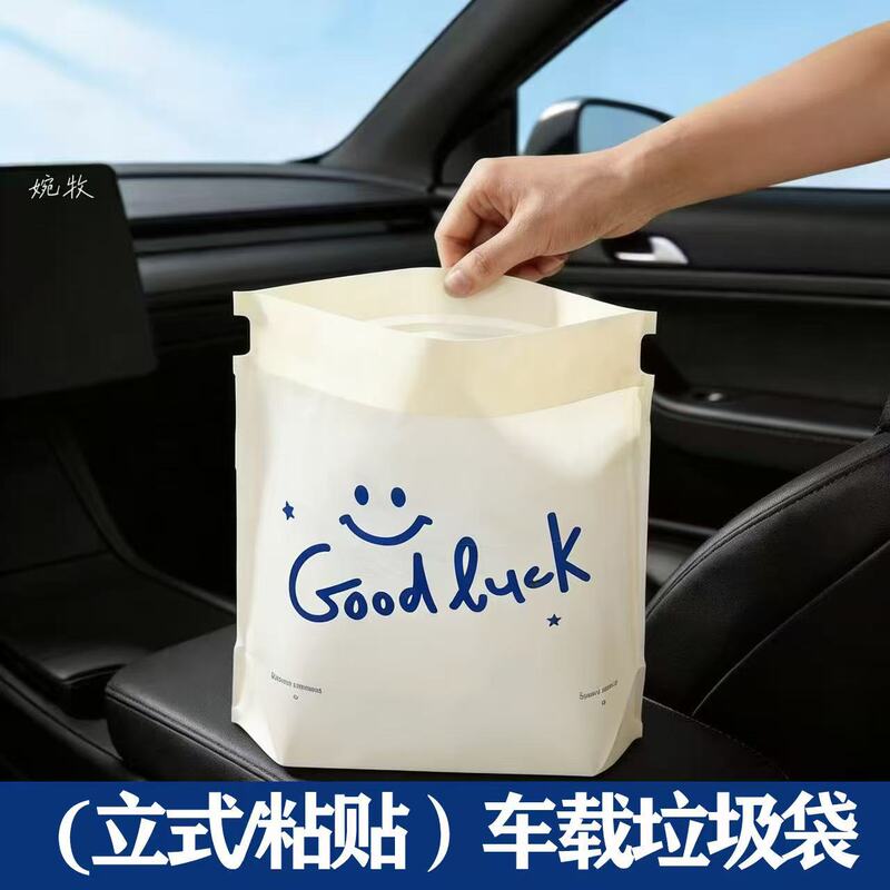 Vertical Garbage Bags, Thickened, Dual-Purpose, Adhesive, Small Size for Desktop, Car-Mounted Garbage Bags, Extra Thick Cleaning Bags, Plastic Bags