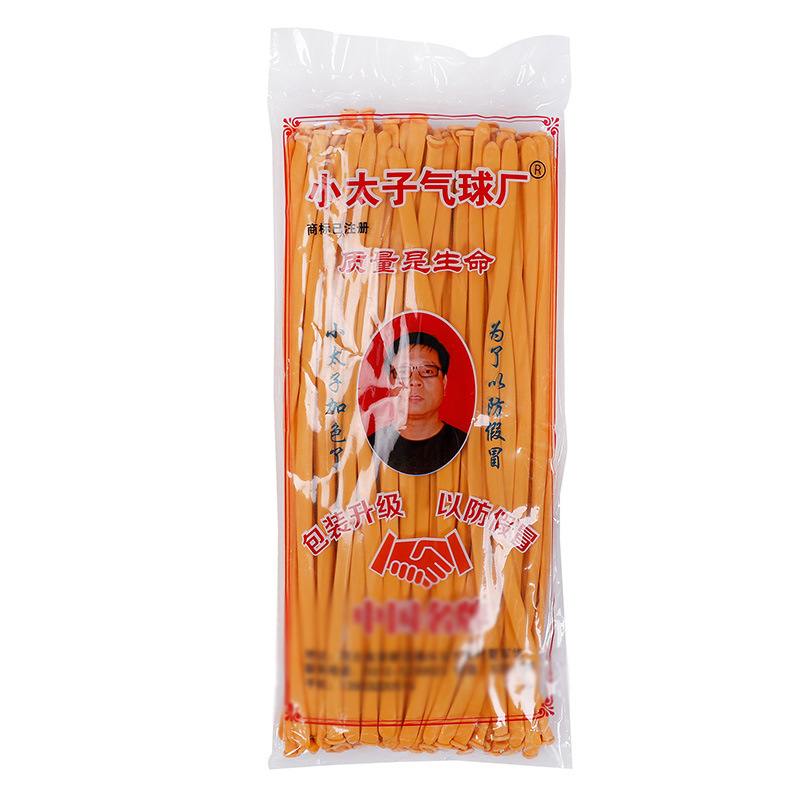 Pequeño Príncipe Globo Mágico monocromo 260 largo bar globos cambiante diseño decorativo látex globos al por mayor