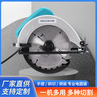 Mu Lan 7inch Woodworking Lithium Electric Circular Saw Single Satchel Positioning Disc Saw Brushless Household Electric Saw Cutting Machine