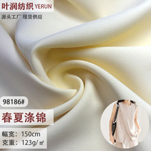 ���Ĝ�]�\�]�켏����120g��ƽ�y���������r���B��ȹ���b����