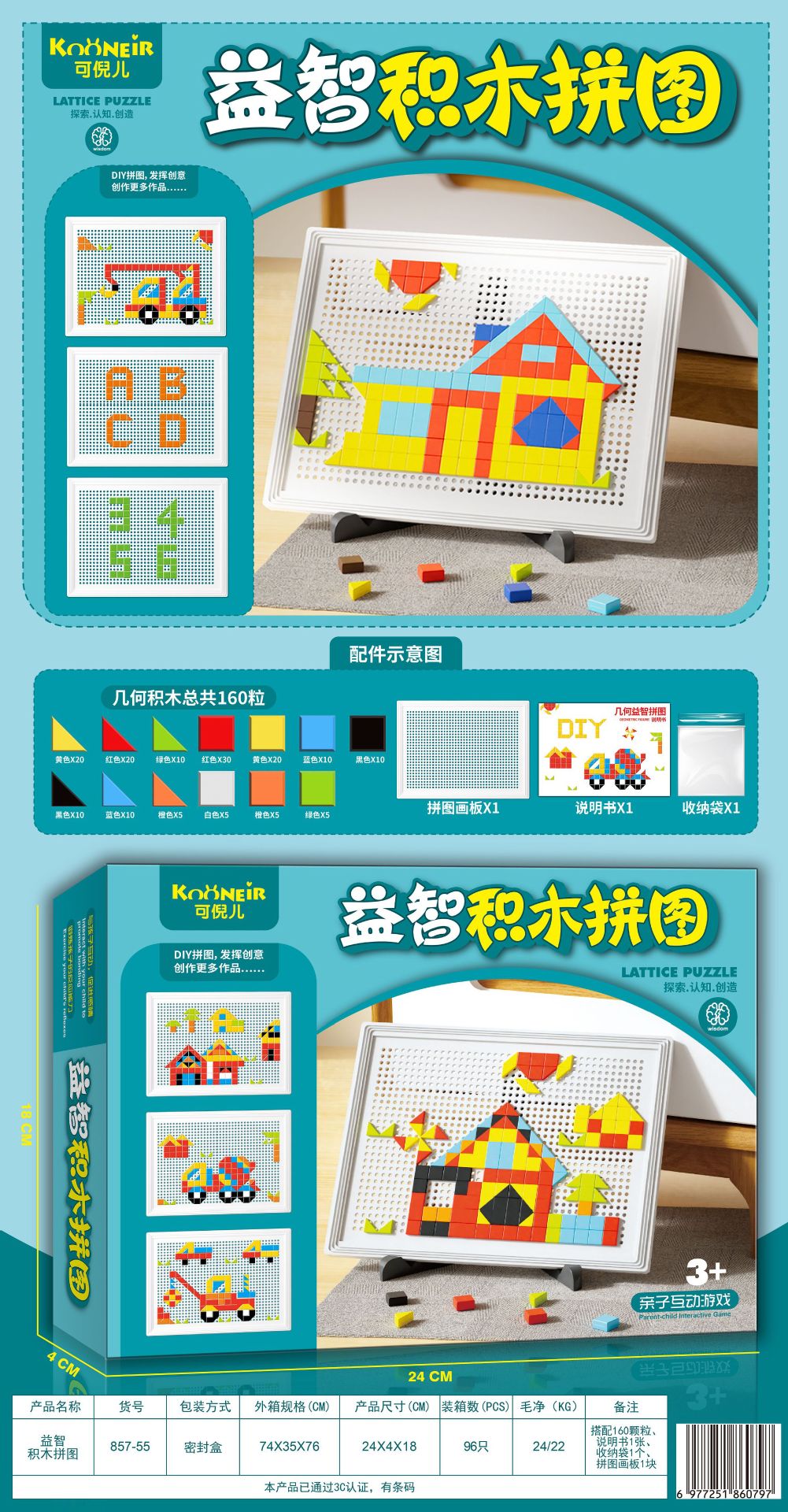 商家图