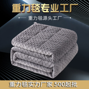 �羳���QAB��ˮ���q��������̺Gravity Blanket �������S�����l