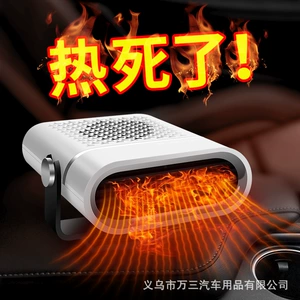 Car Heater 12V Vehicle Heater 24V Truck Car Front Windshield Heater