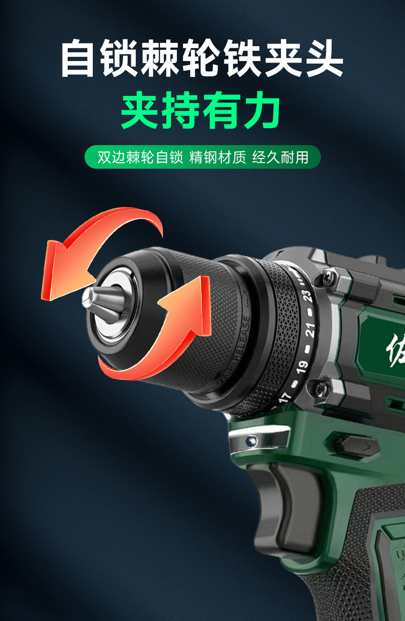Zuoguan 21V Brushless Electric Drill Multifunctional Lithium