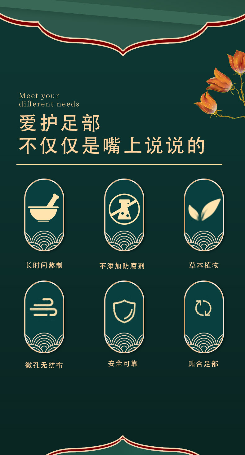 Mugwort Ginger Foot Patches 56 Count Box Bamboo Vinegar Sleep Patches for Home Use overview
