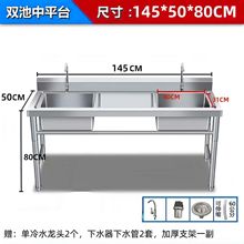 商用家用不锈钢水槽带平台单槽双槽带支架厨房洗菜洗碗洗手盆水池