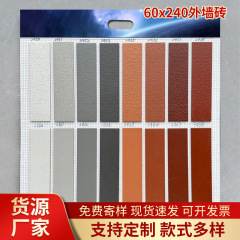 60x240 全体外壁タイル赤グレー起毛窯三色エンジニアリング模造割れレンガ外壁タイル卸売